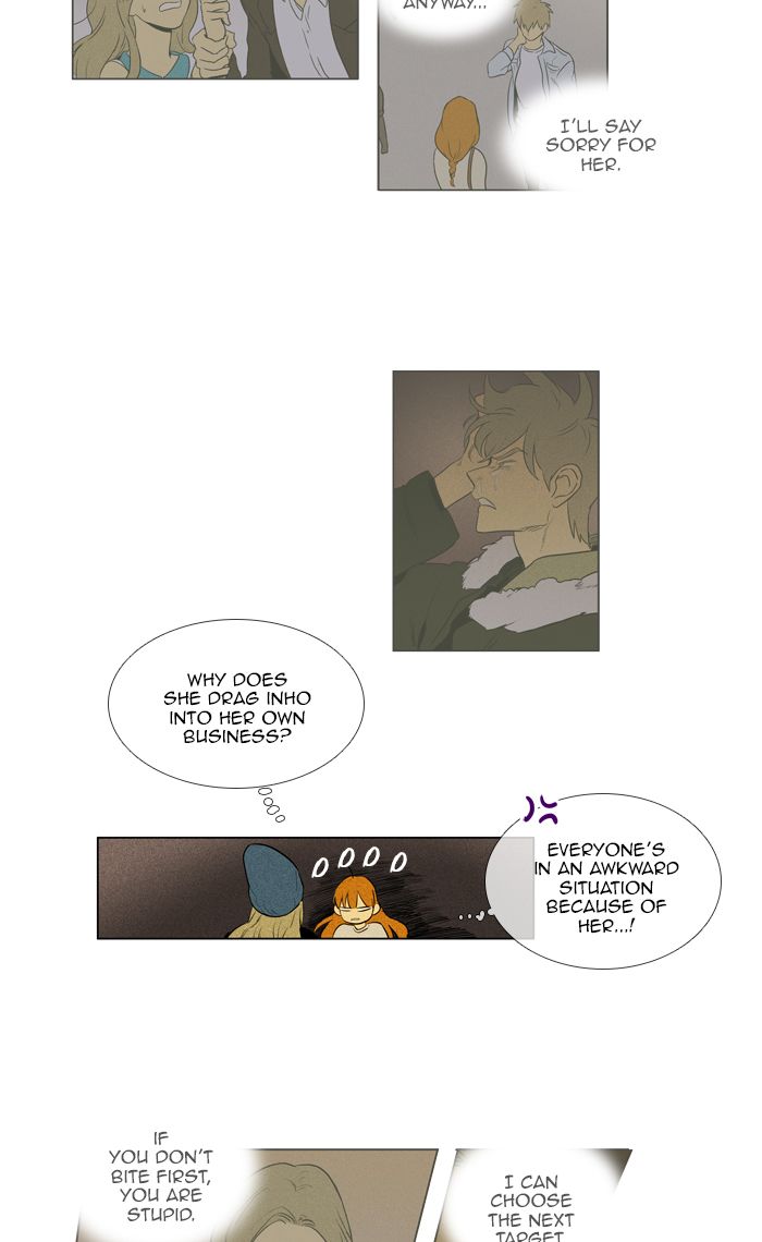 Cheese In The Trap 279 15