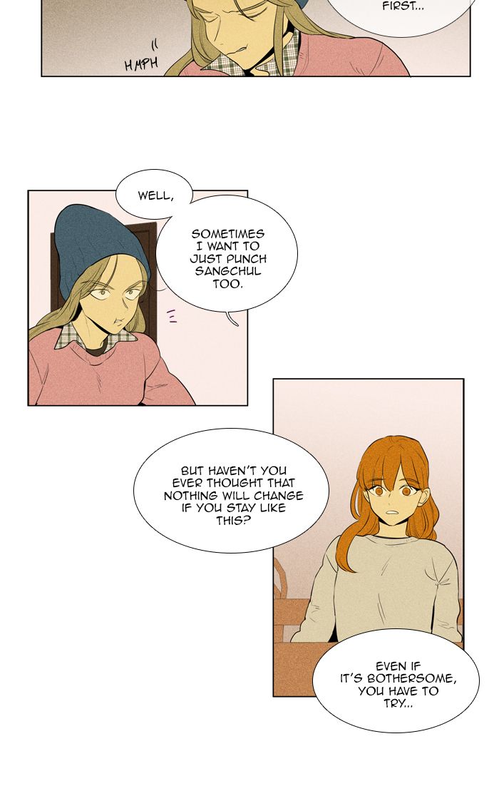 Cheese In The Trap 279 19
