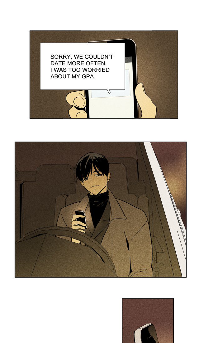 Cheese In The Trap 280 10