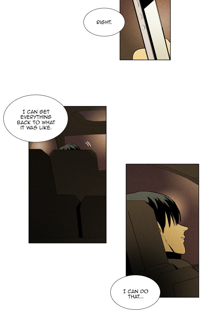 Cheese In The Trap 280 11