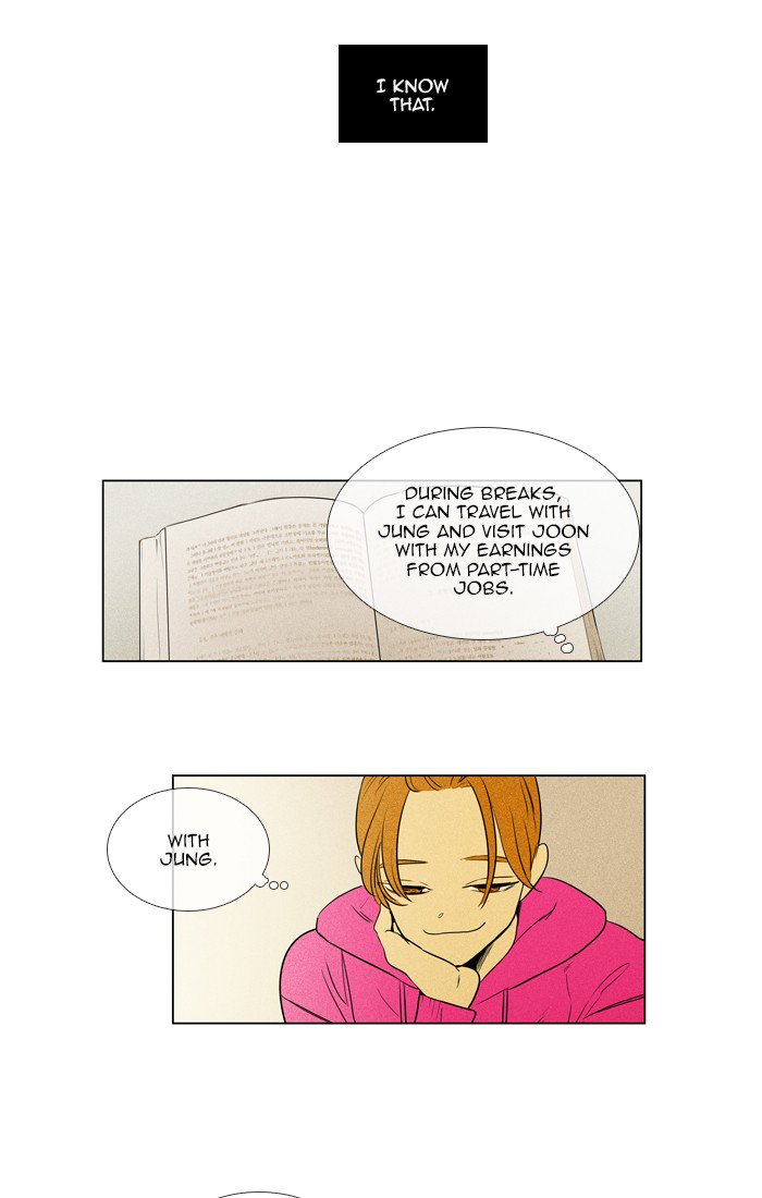 Cheese In The Trap 280 18