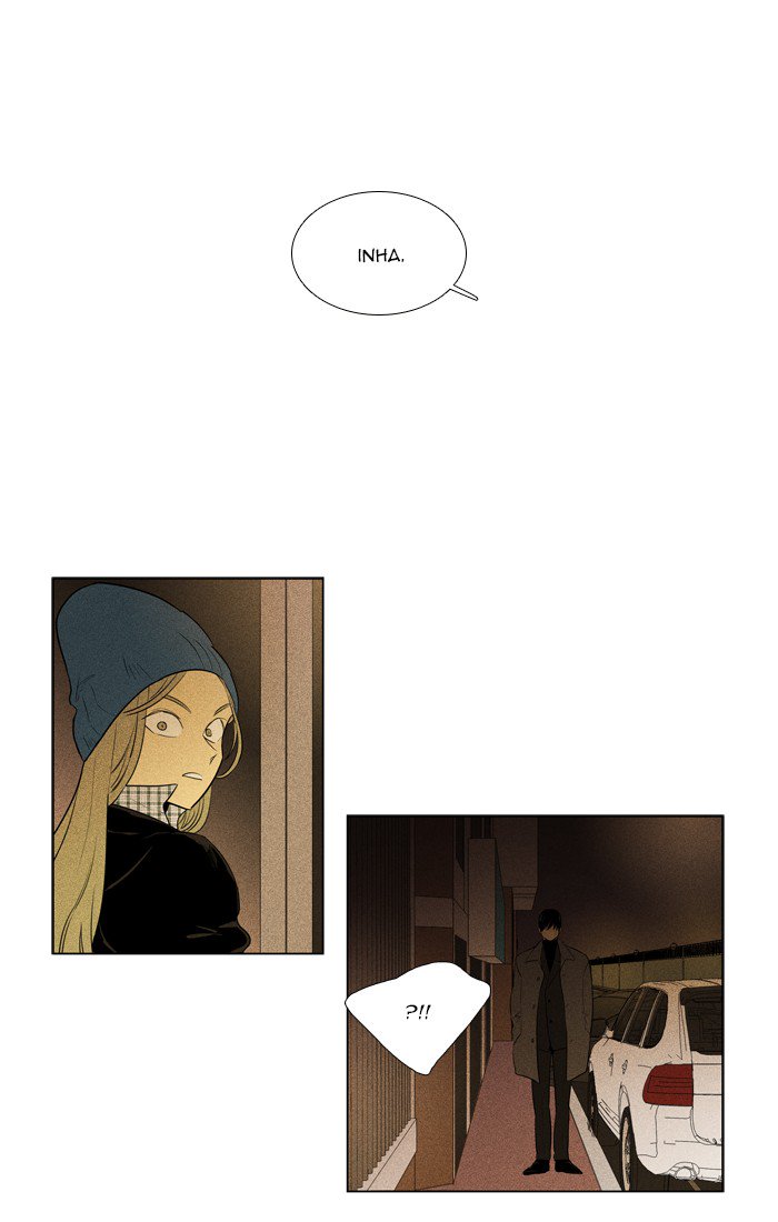 Cheese In The Trap 280 21