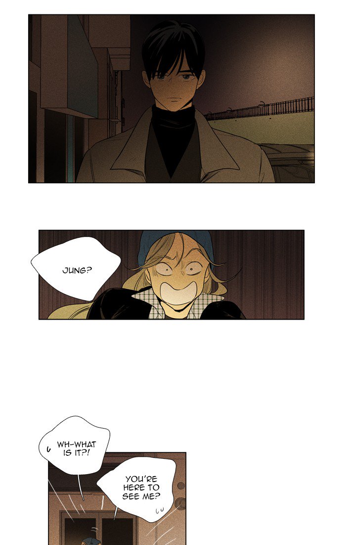 Cheese In The Trap 280 22