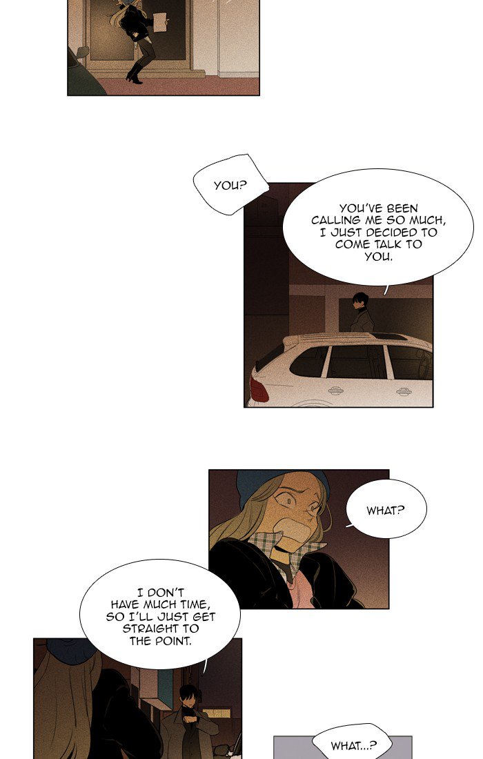 Cheese In The Trap 280 23