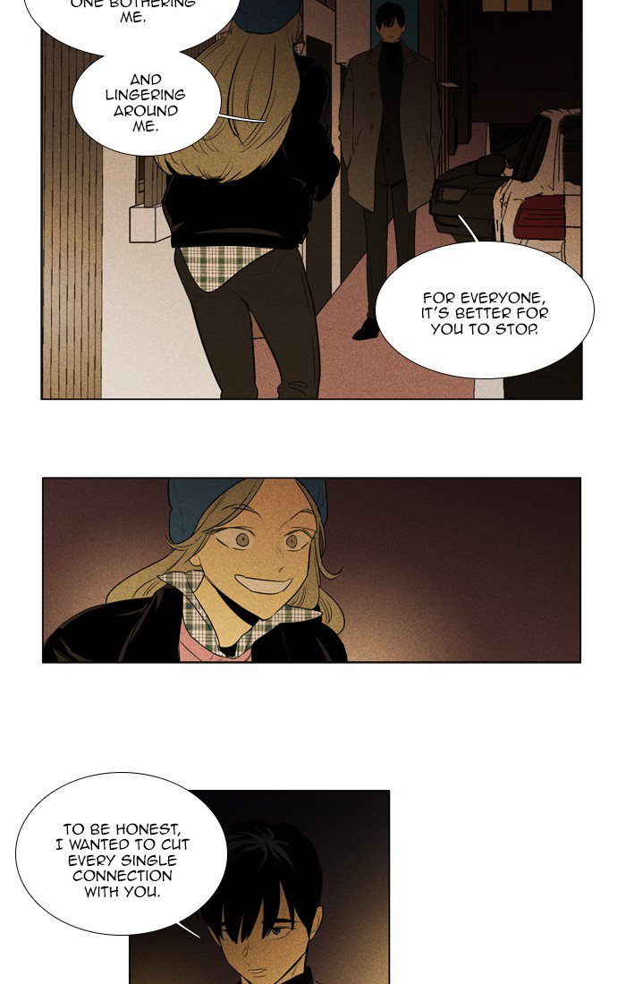Cheese In The Trap 280 27