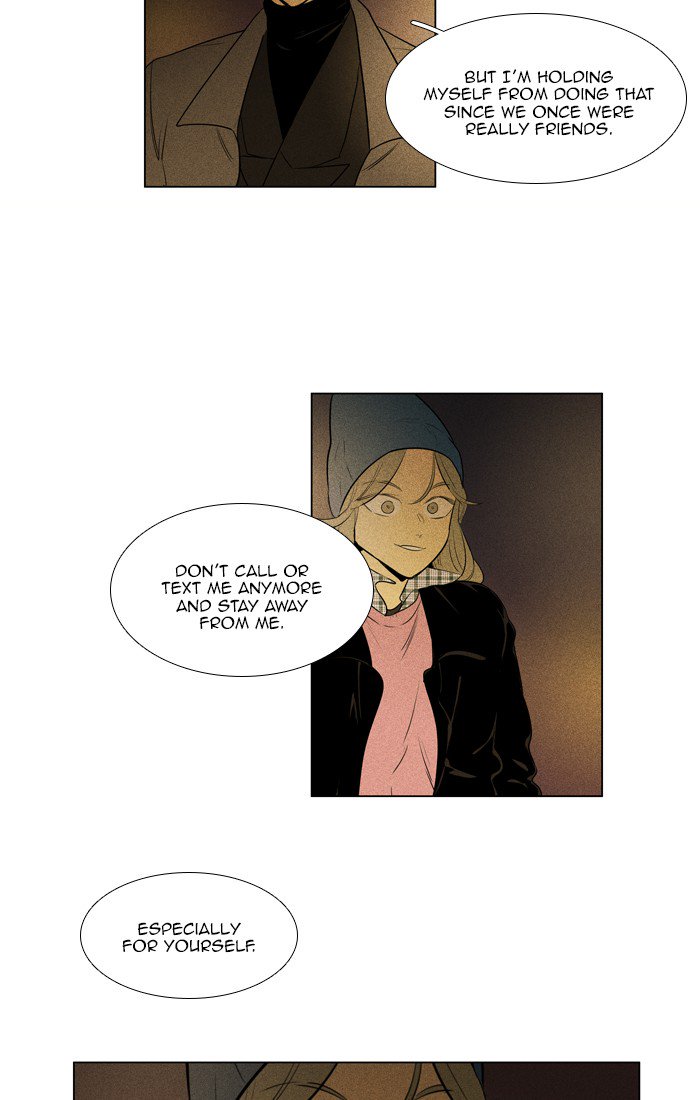 Cheese In The Trap 280 28