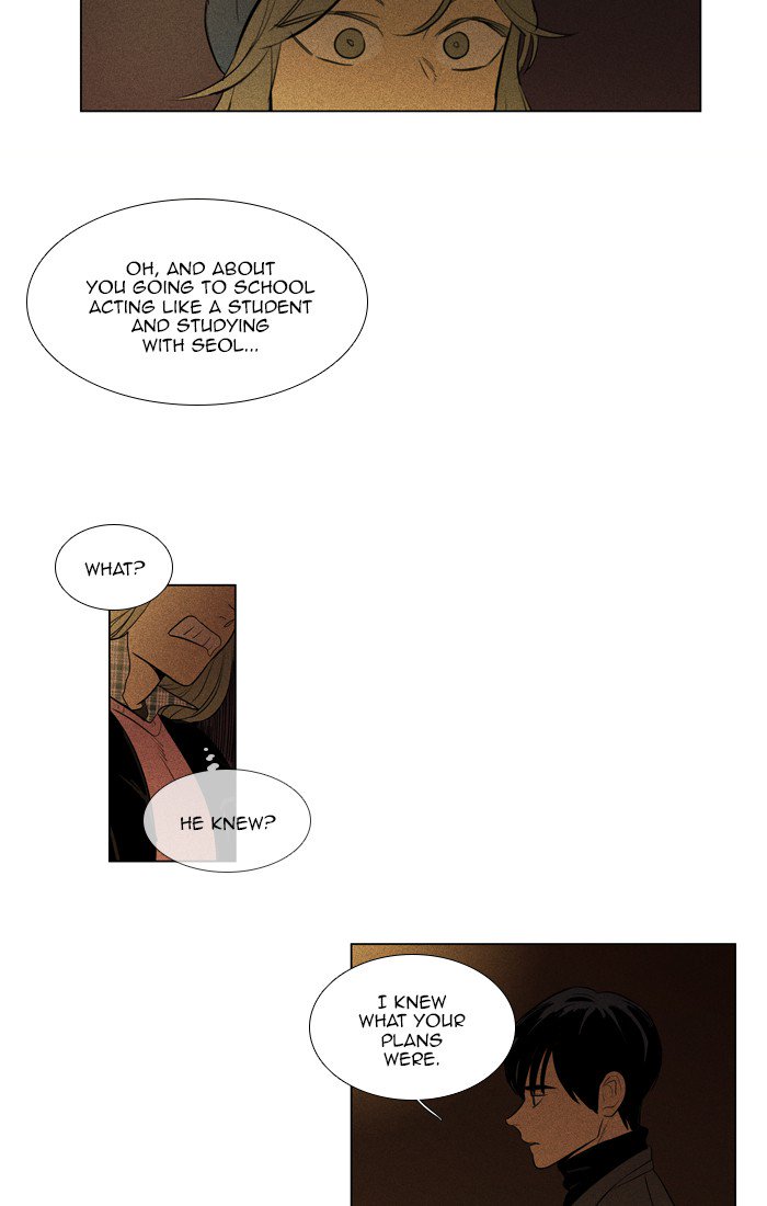 Cheese In The Trap 280 29