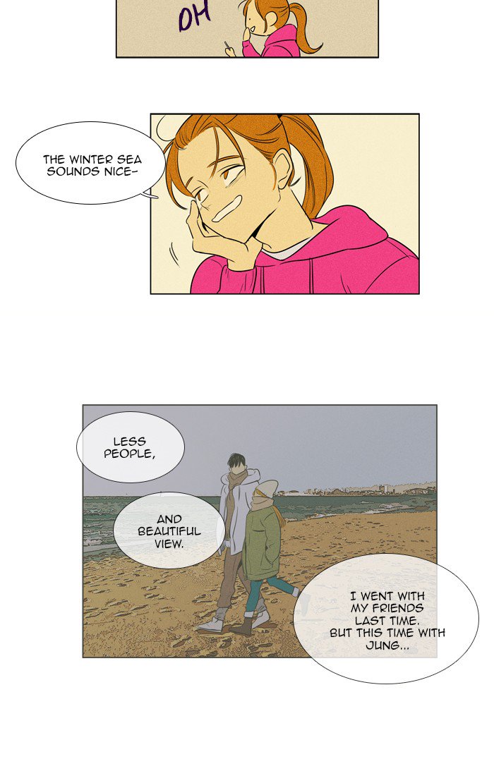 Cheese In The Trap 280 3