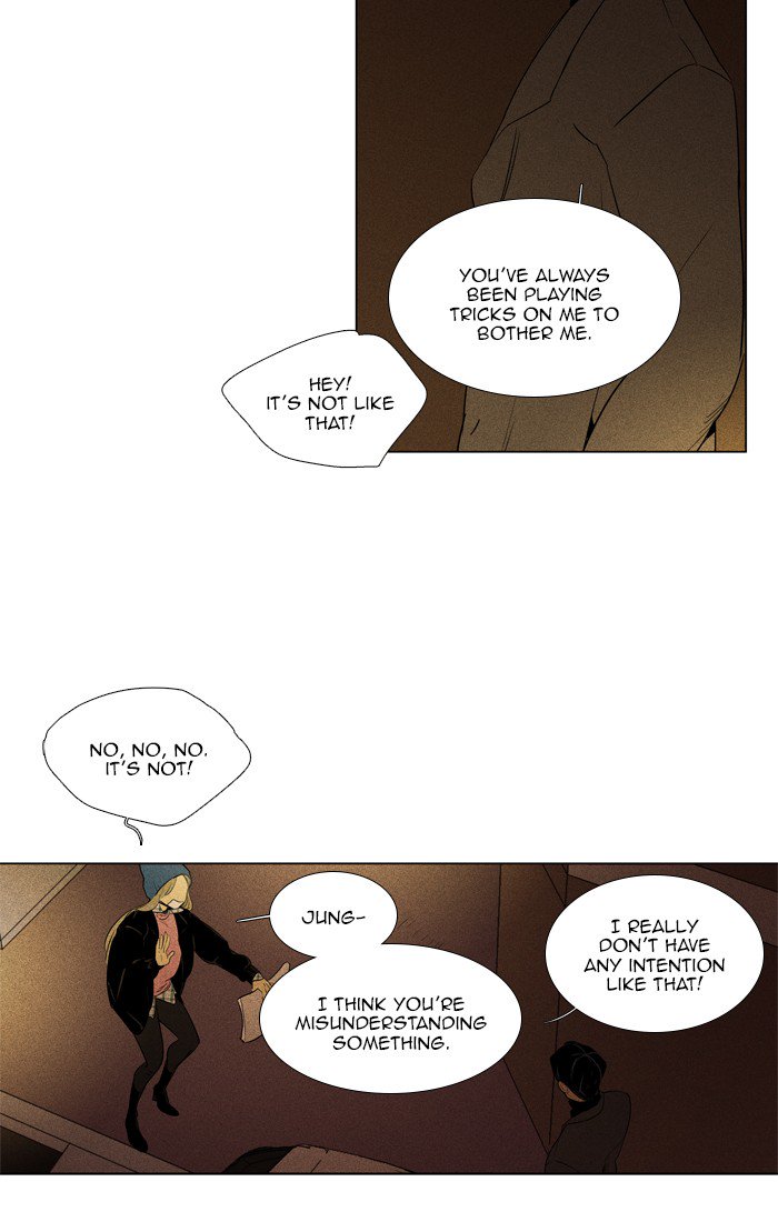 Cheese In The Trap 280 30