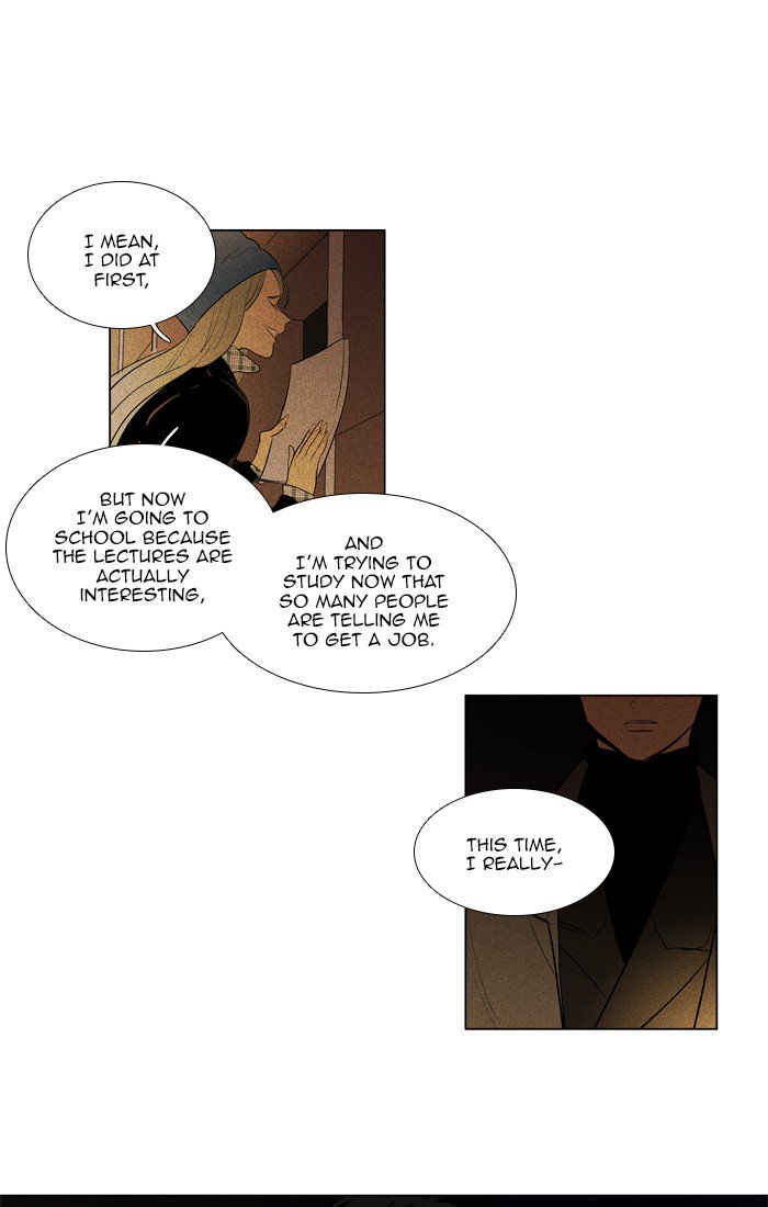 Cheese In The Trap 280 31