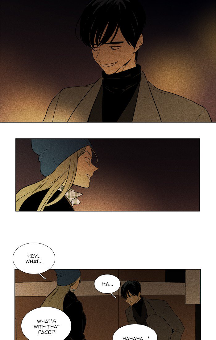 Cheese In The Trap 280 32