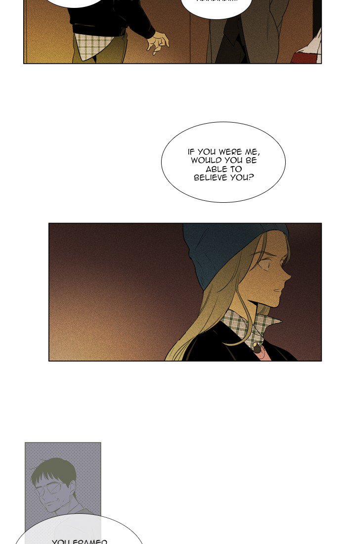 Cheese In The Trap 280 33