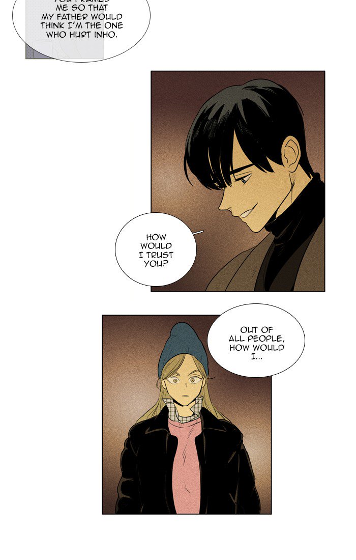 Cheese In The Trap 280 34