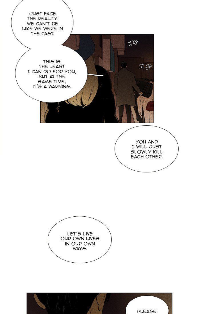 Cheese In The Trap 280 37