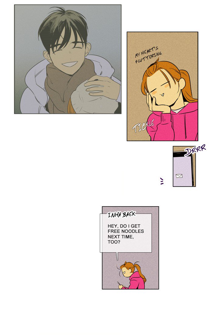 Cheese In The Trap 280 4