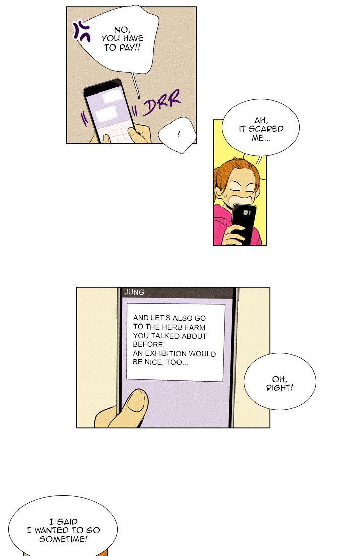 Cheese In The Trap 280 5