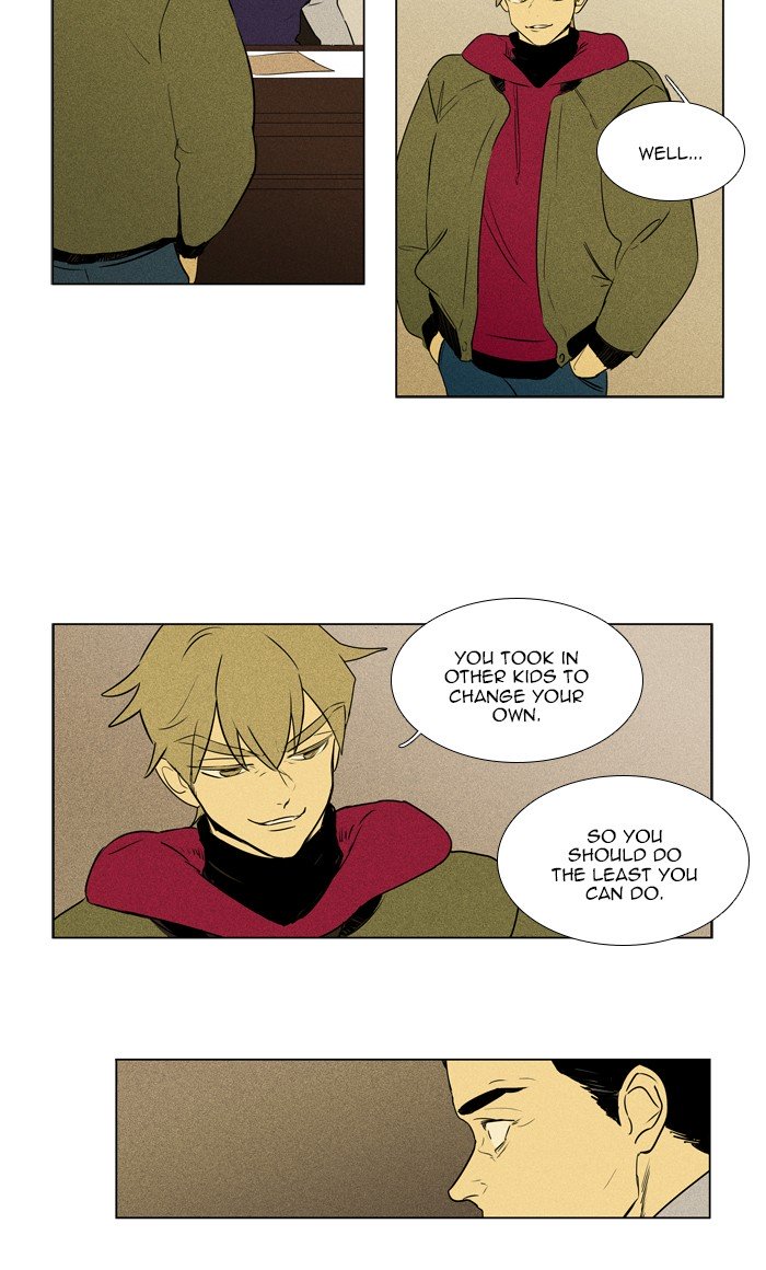 Cheese In The Trap 281 11