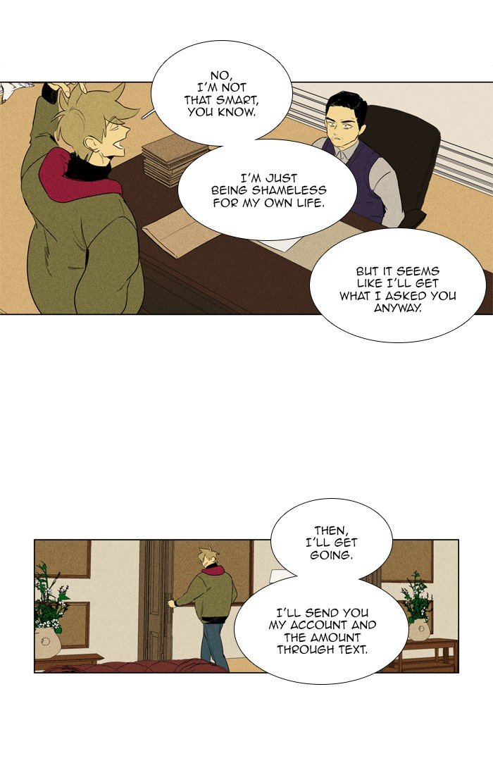Cheese In The Trap 281 16