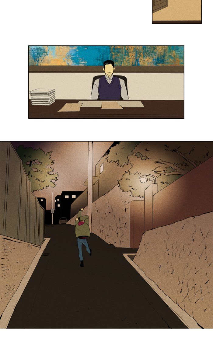 Cheese In The Trap 281 18