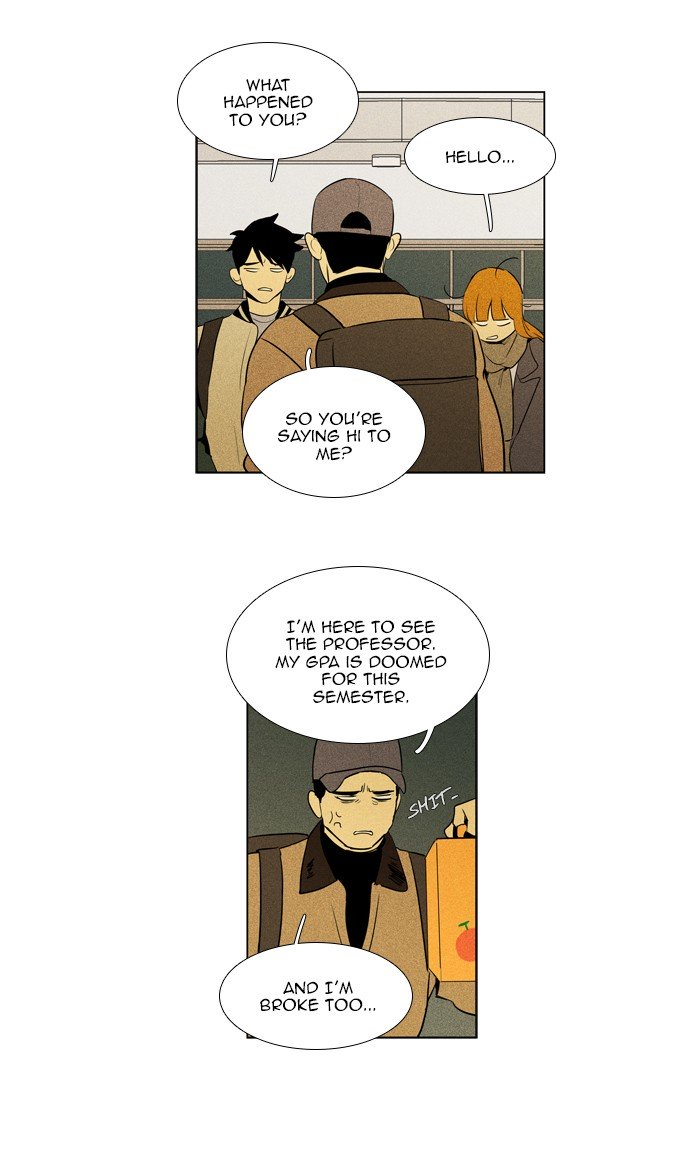 Cheese In The Trap 281 25