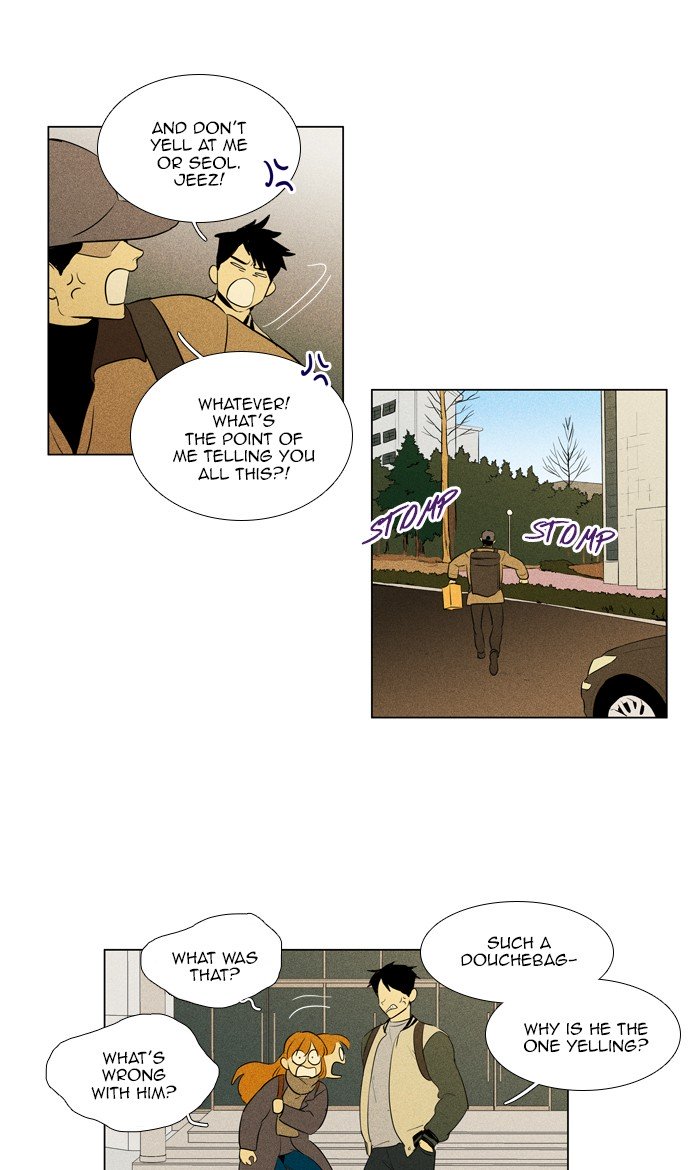 Cheese In The Trap 281 29