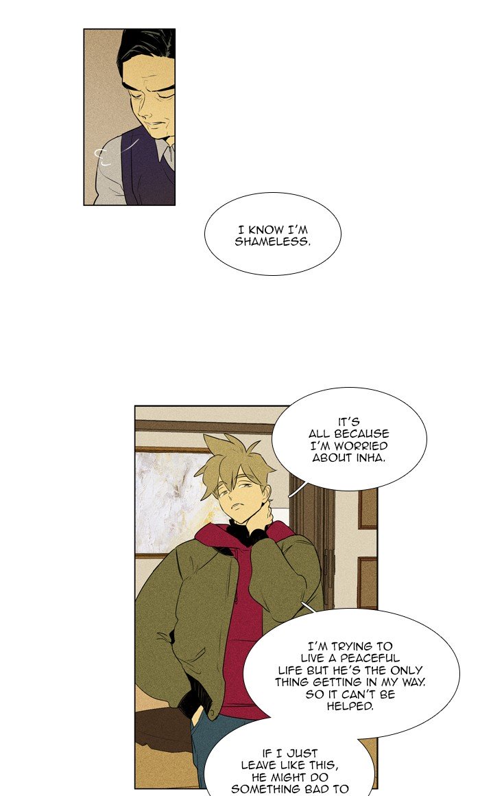 Cheese In The Trap 281 8