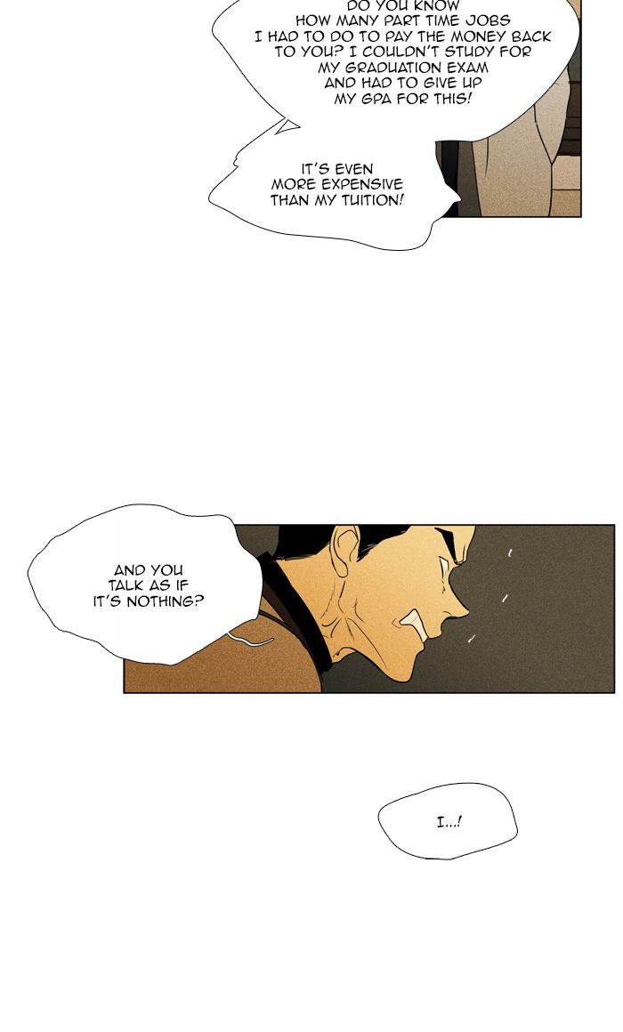 Cheese In The Trap 282 12