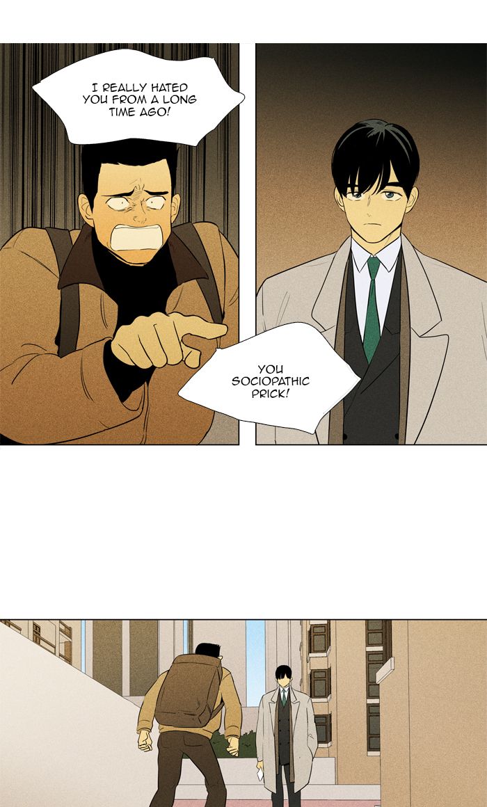 Cheese In The Trap 282 13