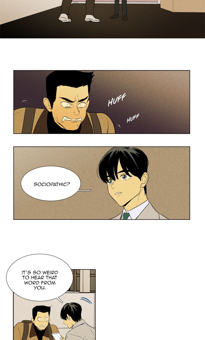 Cheese In The Trap 282 14