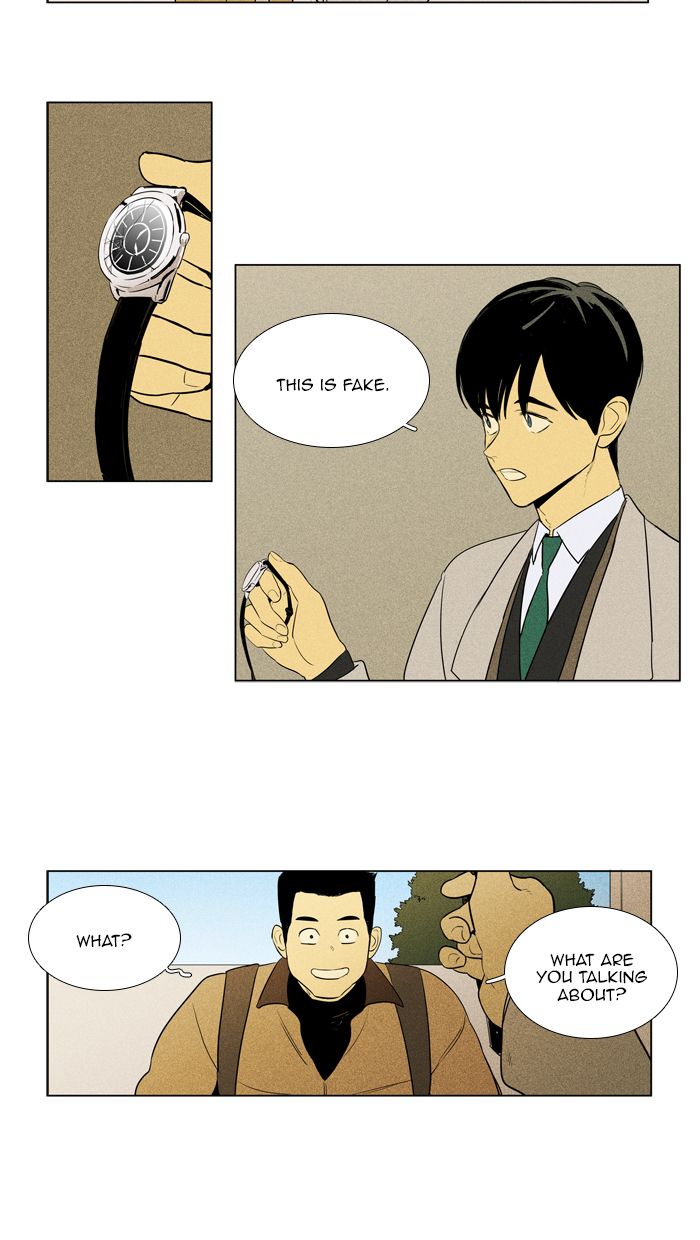 Cheese In The Trap 282 17