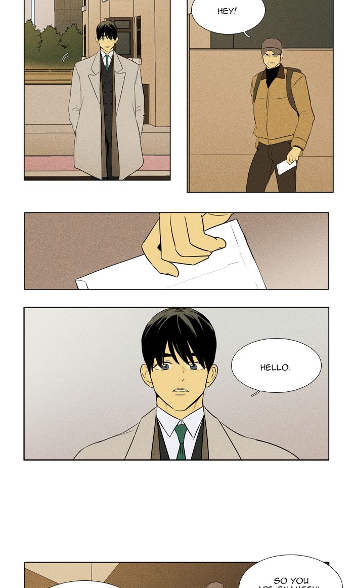 Cheese In The Trap 282 2