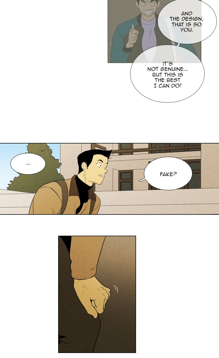 Cheese In The Trap 282 20