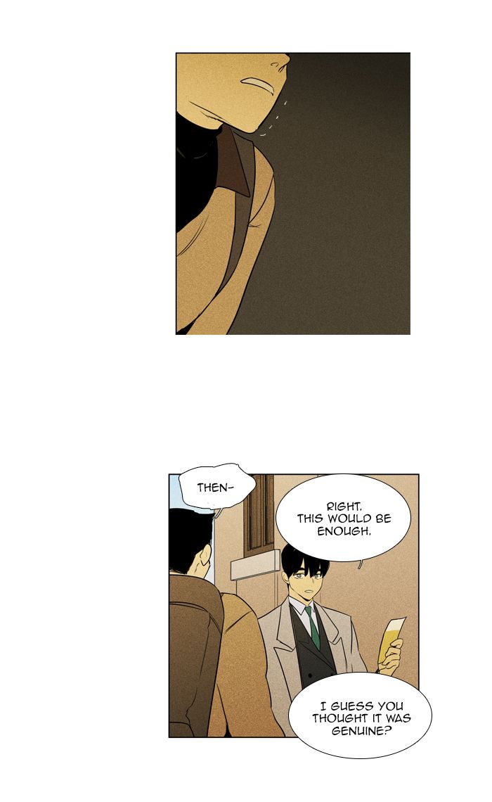 Cheese In The Trap 282 21