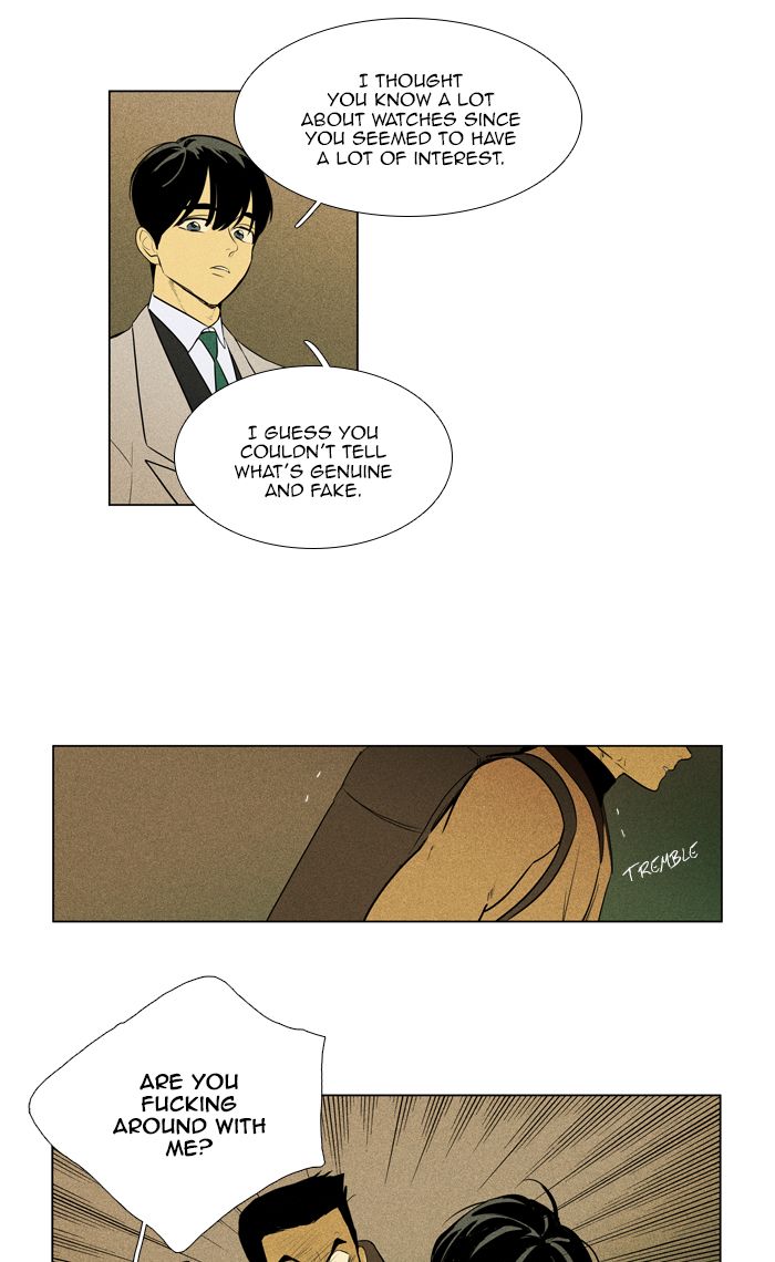 Cheese In The Trap 282 22