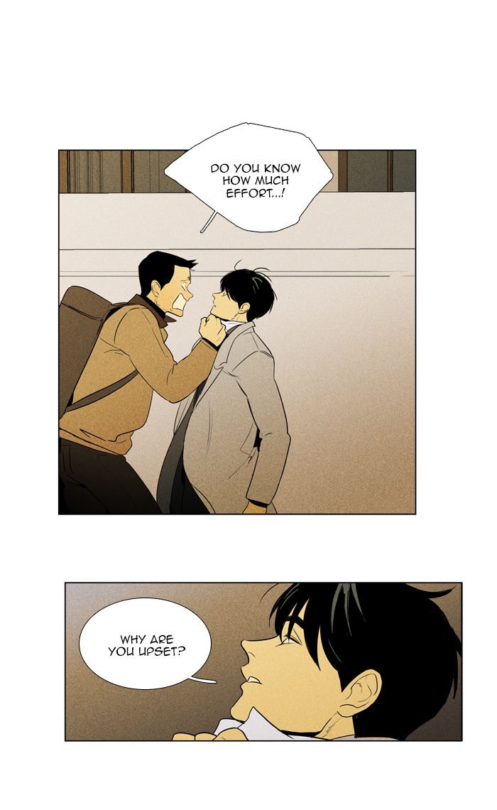 Cheese In The Trap 282 24