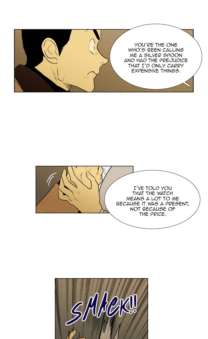 Cheese In The Trap 282 25