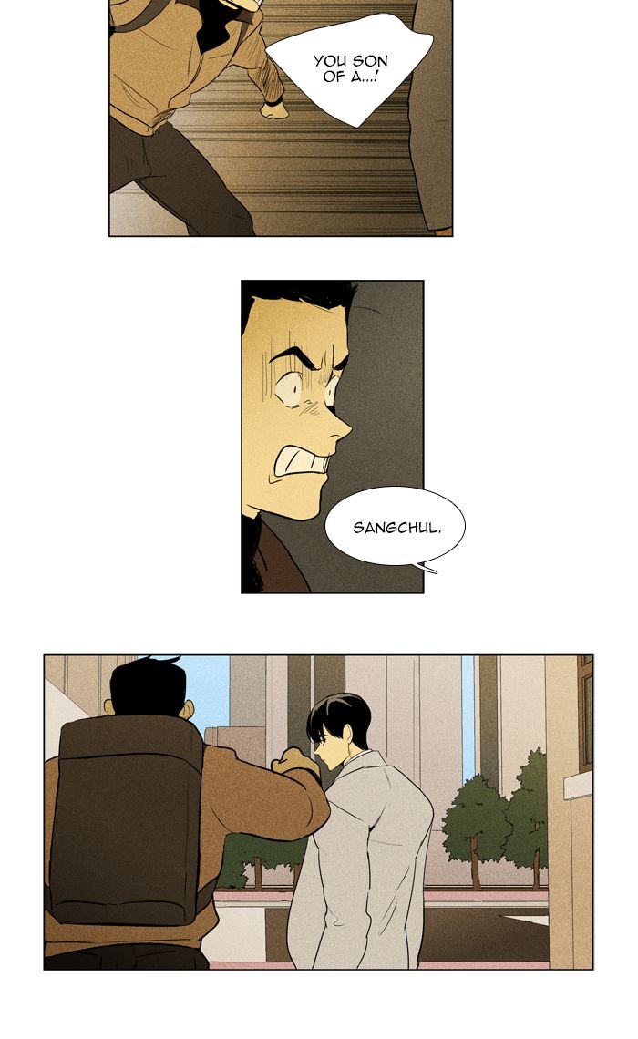 Cheese In The Trap 282 28