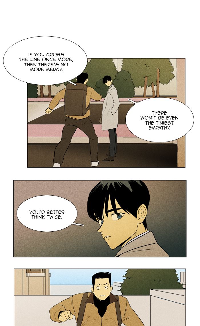 Cheese In The Trap 282 29