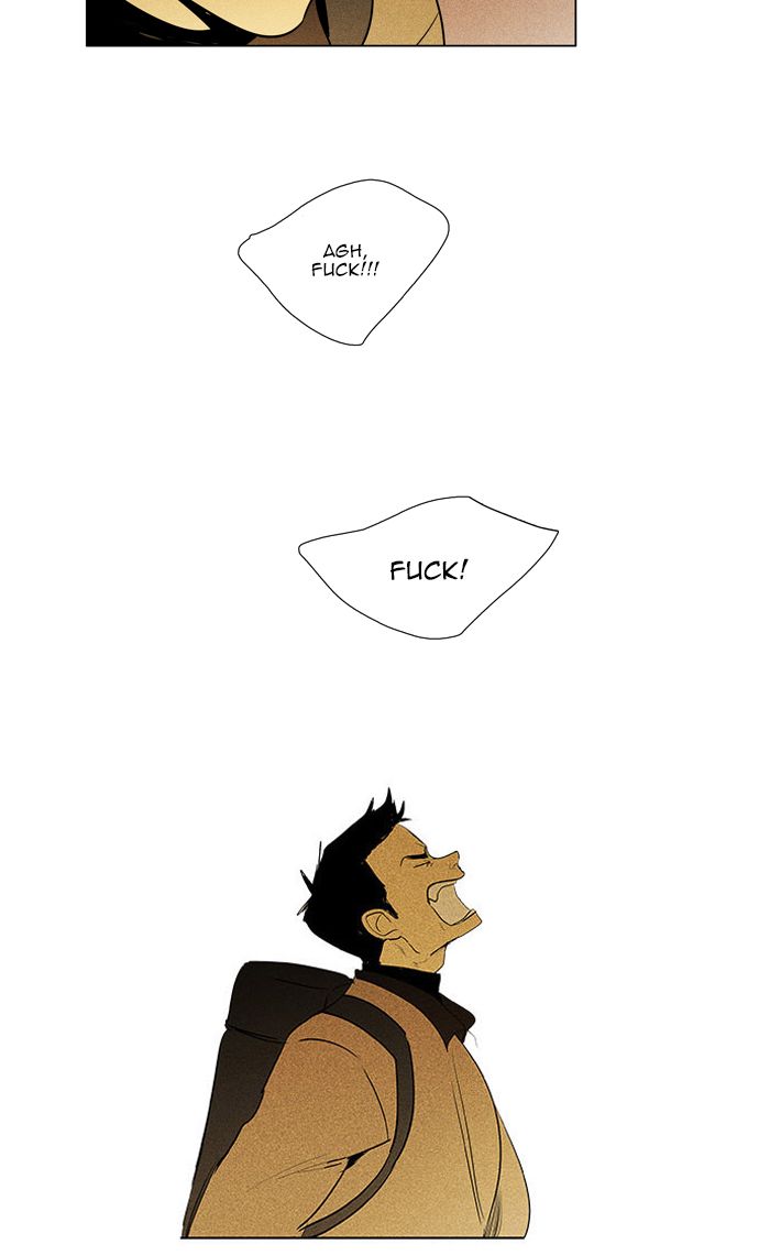 Cheese In The Trap 282 31