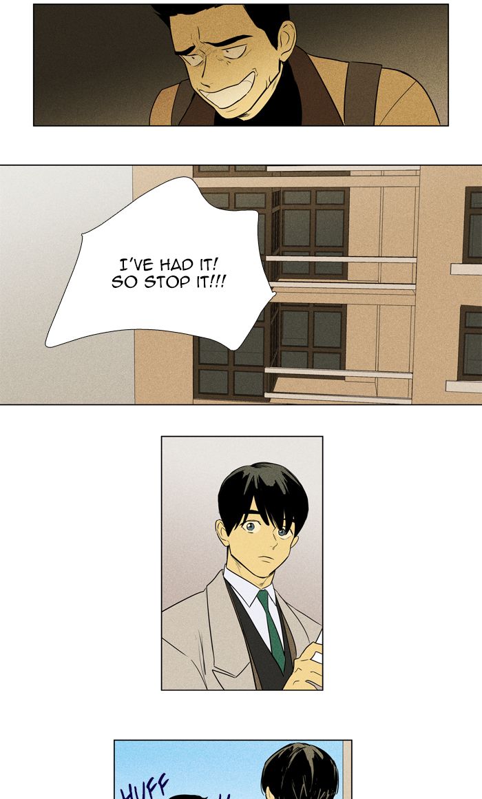 Cheese In The Trap 282 7