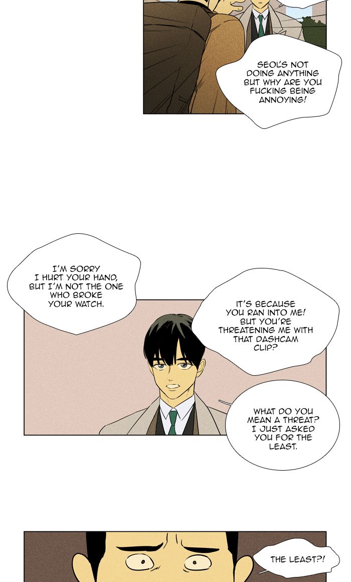 Cheese In The Trap 282 9