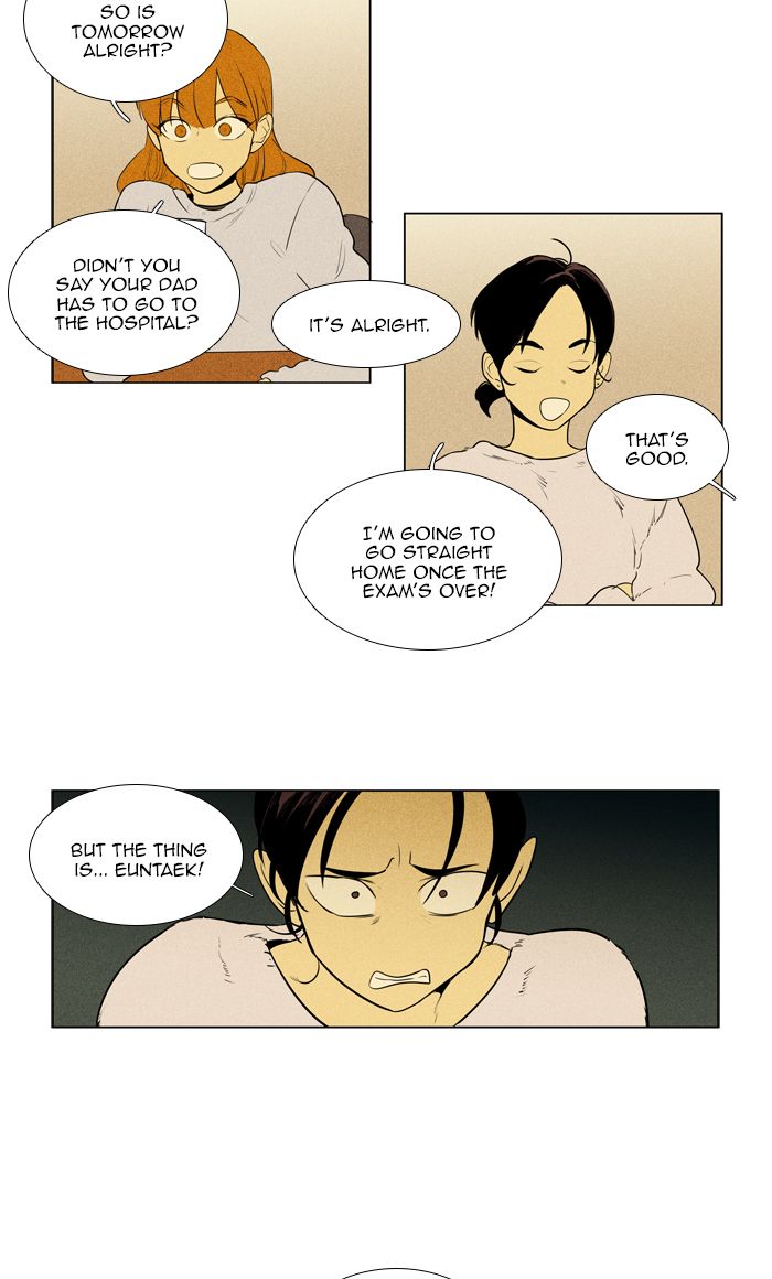 Cheese In The Trap 283 15