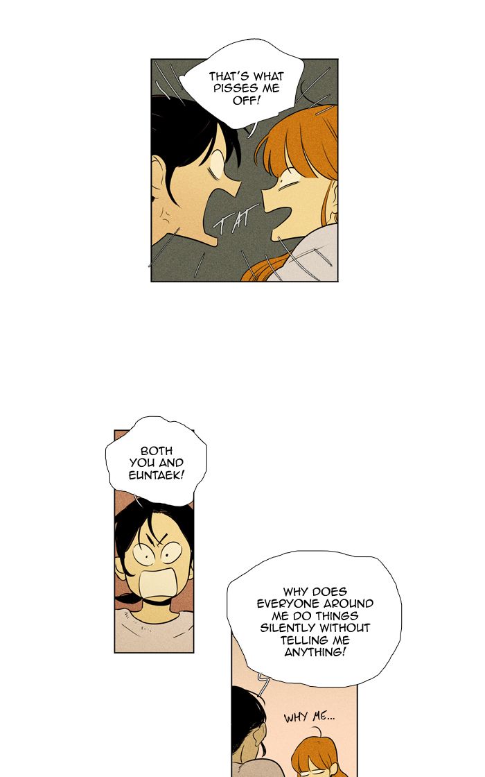 Cheese In The Trap 283 17