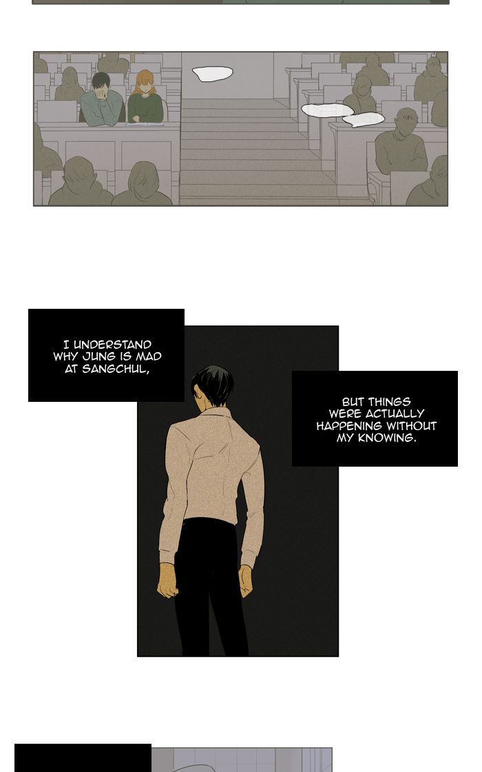 Cheese In The Trap 283 20