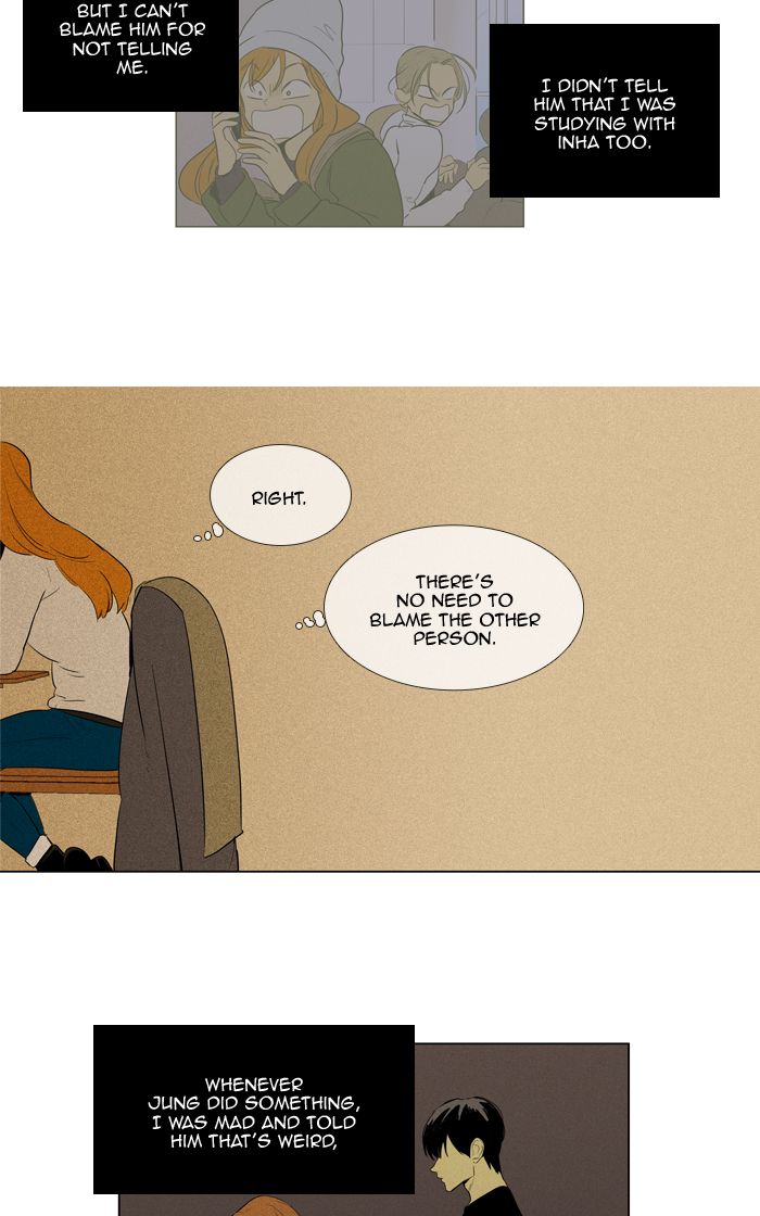Cheese In The Trap 283 21