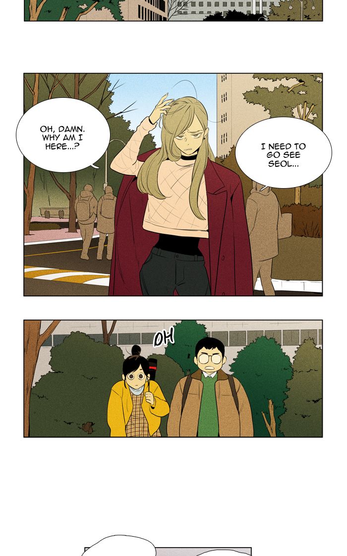 Cheese In The Trap 283 26
