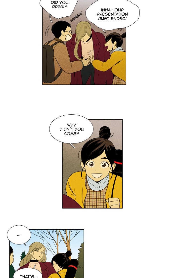 Cheese In The Trap 283 27