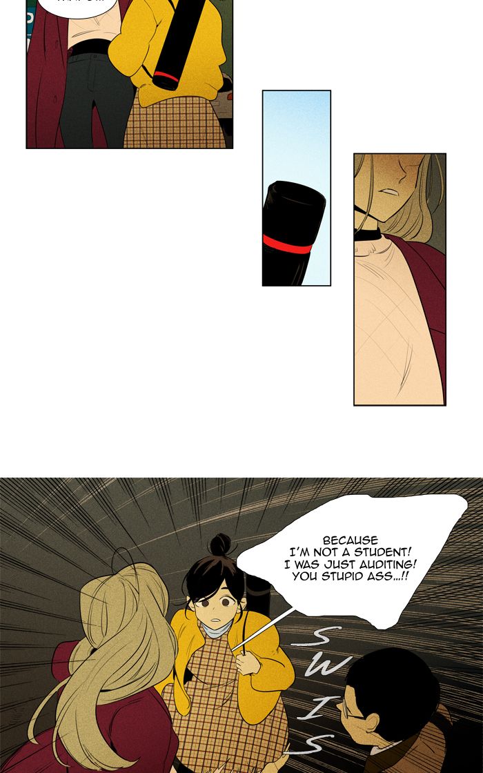 Cheese In The Trap 283 28
