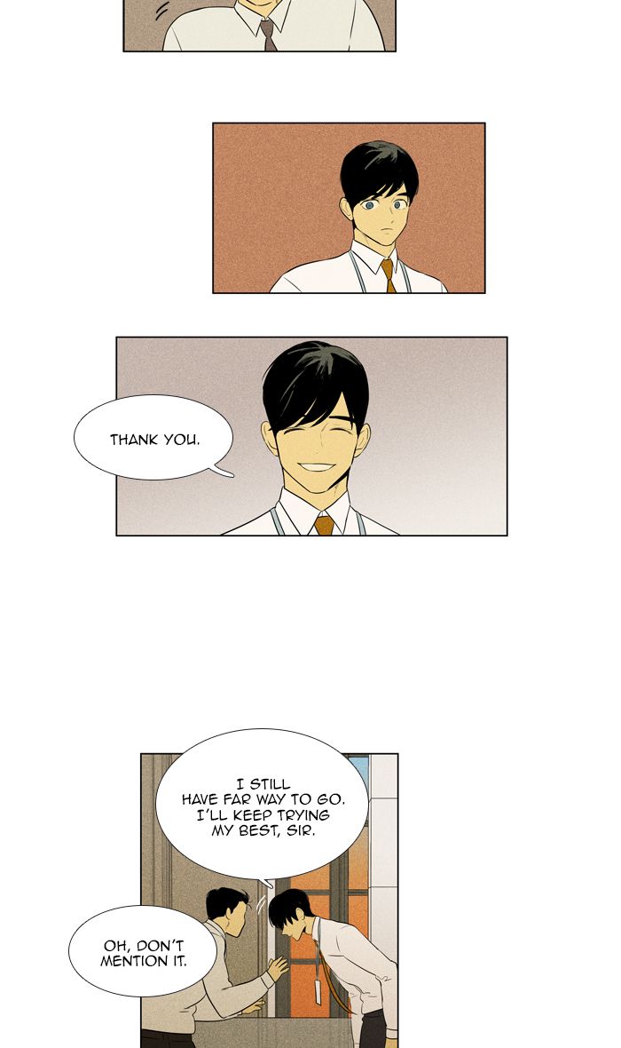 Cheese In The Trap 283 36