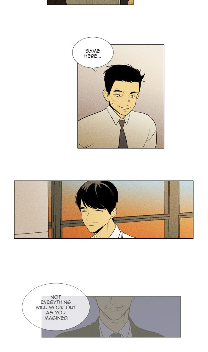 Cheese In The Trap 283 37